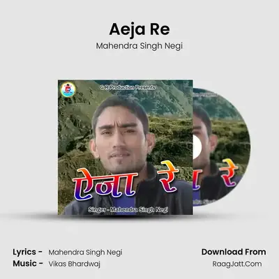 Aeja Re - Mahendra Singh Negi