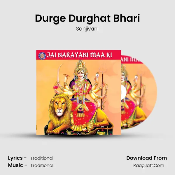 Durge Durghat Bhari MP3 Song by Sanjivani Cover