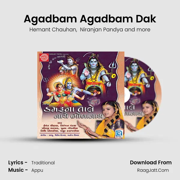 Agadbam Agadbam Dak mp3 song