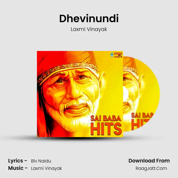 Dhevinundi MP3 Song by Laxmi Vinayak Cover