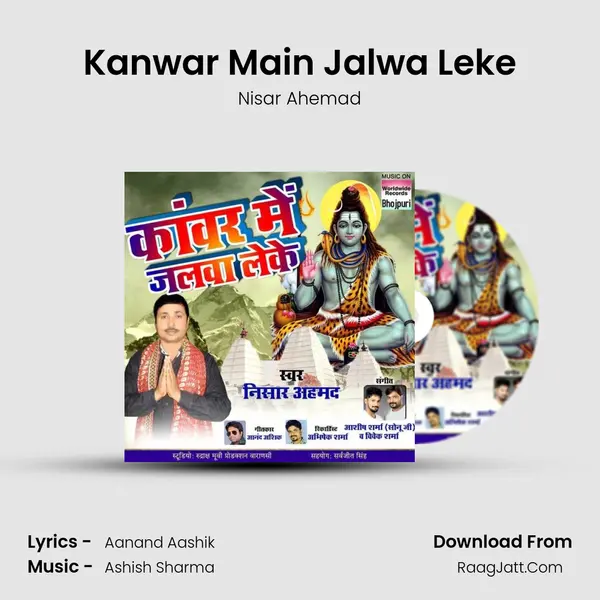 Kanwar Main Jalwa Leke Cover