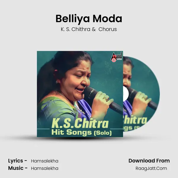 Belliya Moda MP3 Song by K. S. Chithra Cover