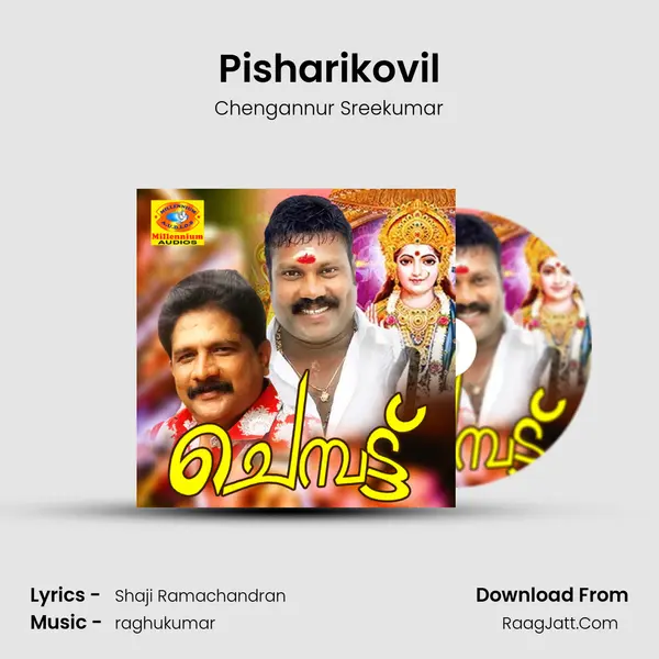 Pisharikovil mp3 song