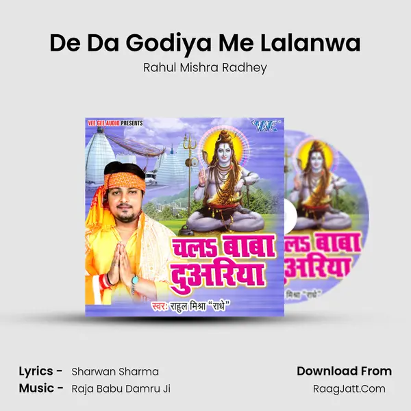 De Da Godiya Me Lalanwa Cover