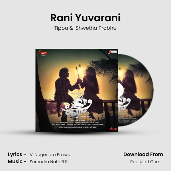 Rani Yuvarani MP3 Song by Tippu Cover