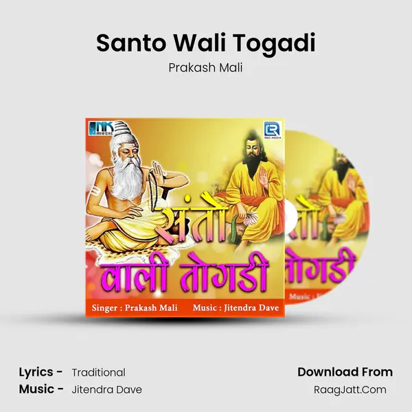 Santo Wali Togadi MP3 Song by Prakash Mali Cover