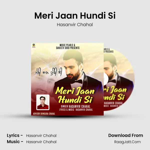 Meri Jaan Hundi Si - Hasanvir Chahal