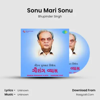 Sonu Mari Sonu MP3 Song by Bhupinder Singh Cover
