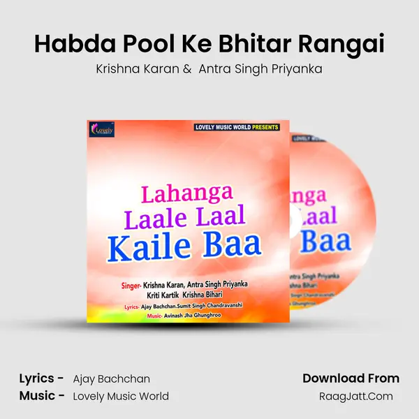 Habda Pool Ke Bhitar Rangai MP3 Song by Krishna Karan Cover