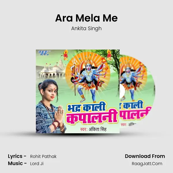Ara Mela Me MP3 Song by Ankita Singh Cover