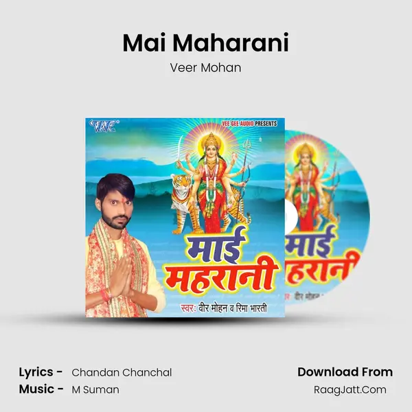 Mai Maharani MP3 Song by Veer Mohan Cover