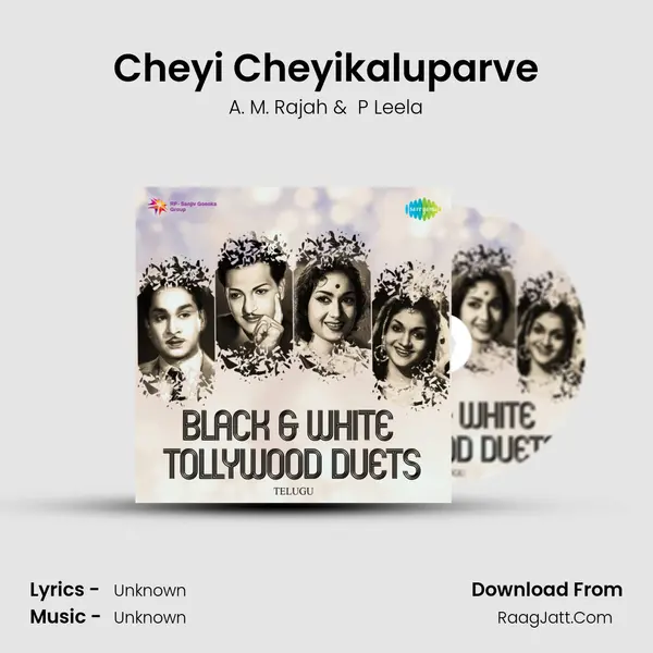 Cheyi Cheyikaluparve Cover