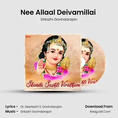Nee Allaal Deivamillai (From - Vinayagar Murugan Songs) MP3 Song by Sirkazhi Govindarajan Cover
