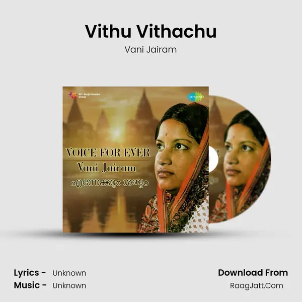Vithu Vithachu MP3 Song by Vani Jairam Cover