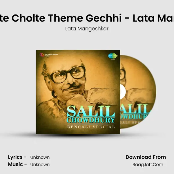 Ami Cholte Cholte Theme Gechhi - Lata Mangeshkar MP3 Song by Lata Mangeshkar Cover