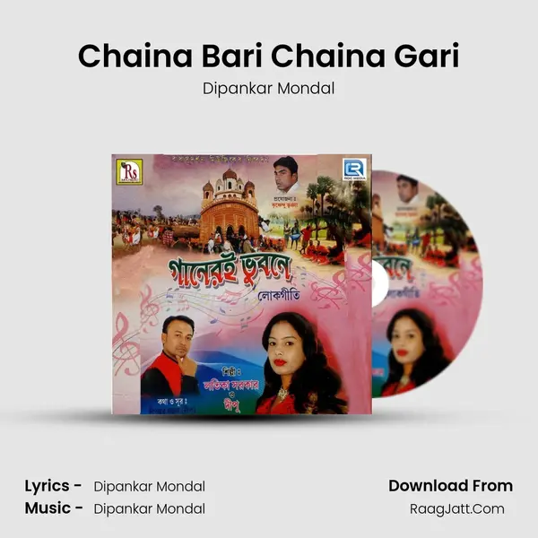 Chaina Bari Chaina Gari MP3 Song by Dipankar Mondal Cover