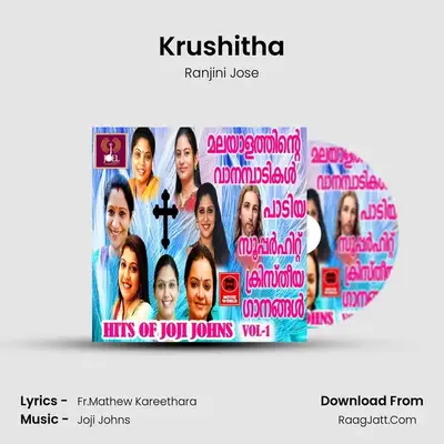 Krushitha mp3 song