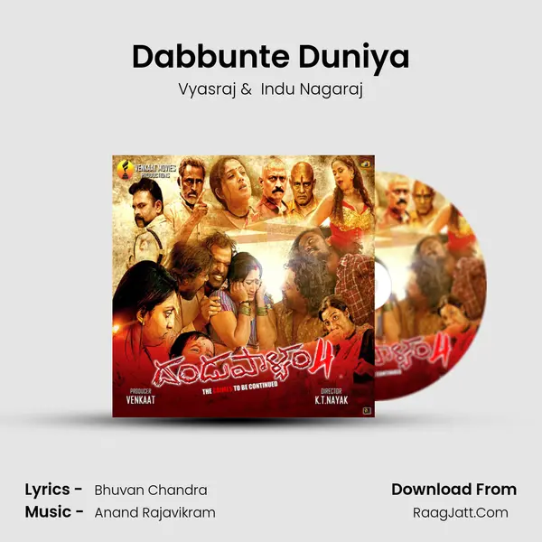 Dabbunte Duniya MP3 Song by Vyasraj Cover