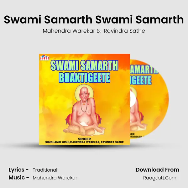 Swami Samarth Swami Samarth mp3 song