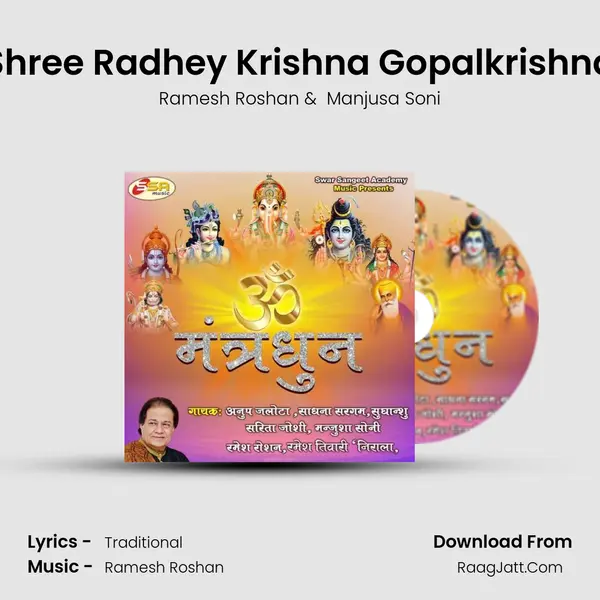 Shree Radhey Krishna Gopalkrishna MP3 Song by Ramesh Roshan Cover