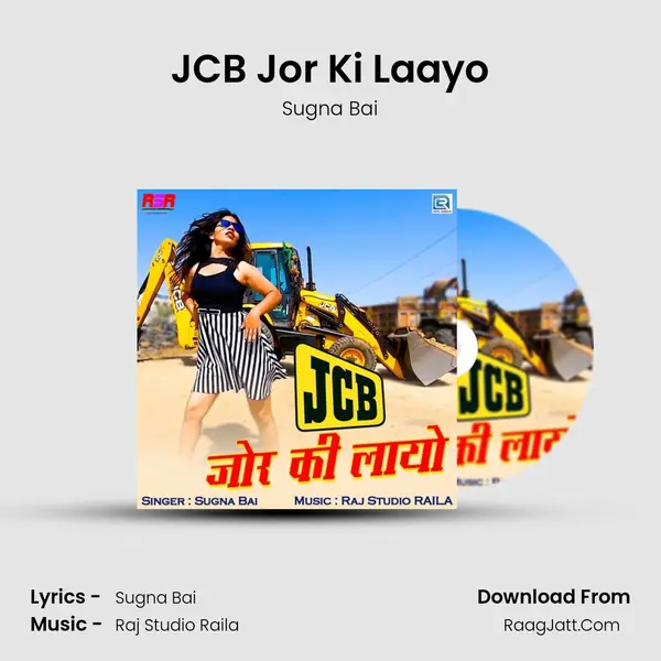 JCB Jor Ki Laayo - Sugna Bai