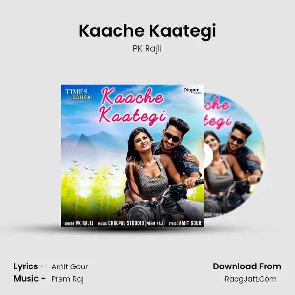 Kaache Kaategi MP3 Song by PK Rajli Cover