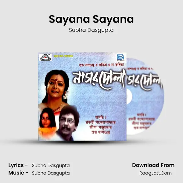 Sayana Sayana mp3 song