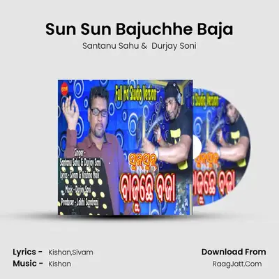 Sun Sun Bajuchhe Baja mp3 song