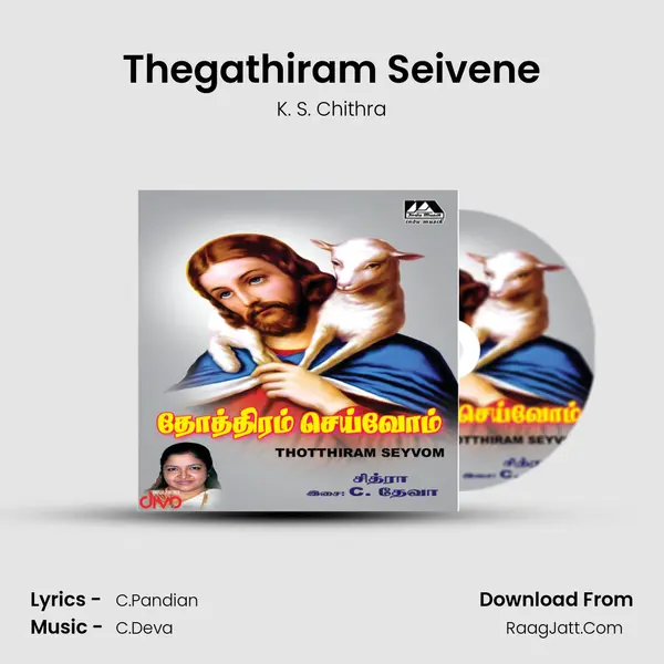 Thegathiram Seivene MP3 Song by K. S. Chithra Cover