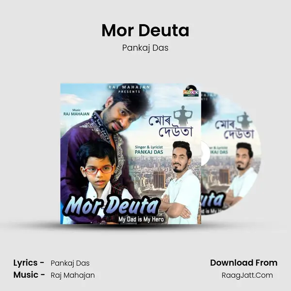 Mor Deuta - Pankaj Das