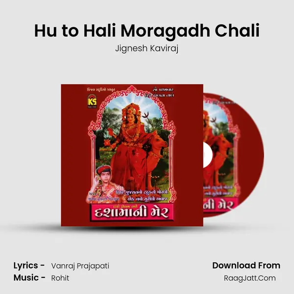 Hu to Hali Moragadh Chali MP3 Song by Jignesh Kaviraj Cover