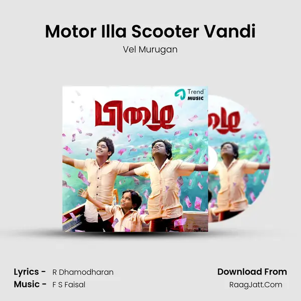 Motor Illa Scooter Vandi MP3 Song by Vel Murugan Cover