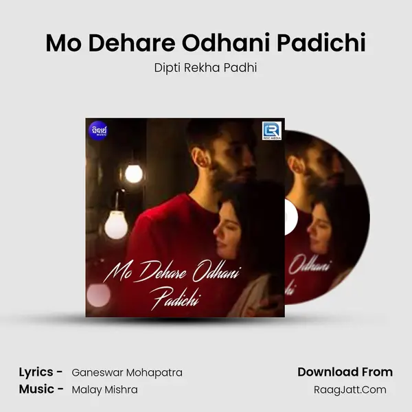 Mo Dehare Odhani Padichi - Dipti Rekha Padhi