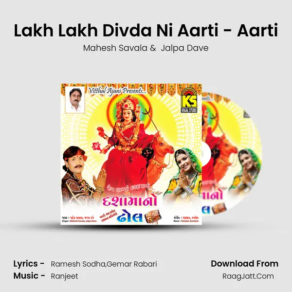 Lakh Lakh Divda Ni Aarti - Aarti mp3 song