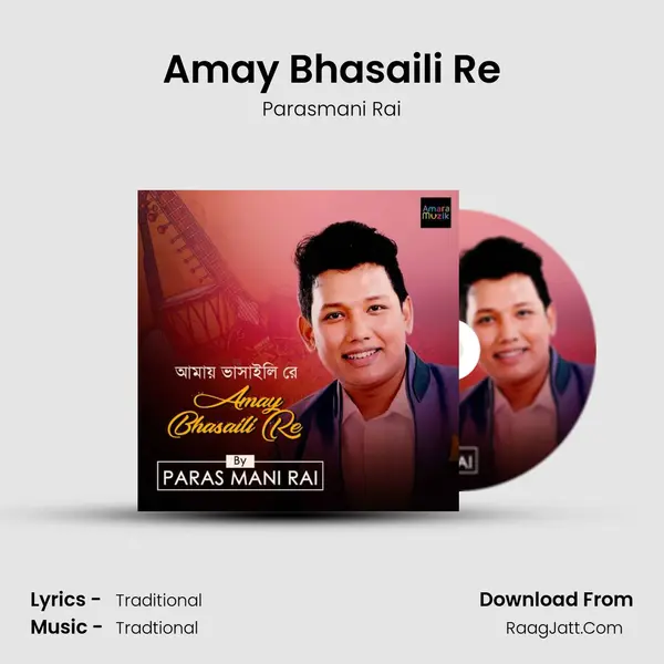 Amay Bhasaili Re MP3 Song by Parasmani Rai Cover