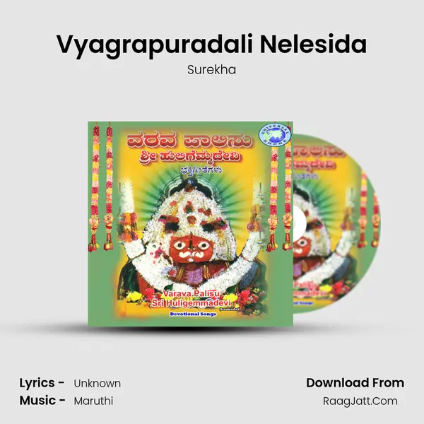 Vyagrapuradali Nelesida MP3 Song by Surekha Cover