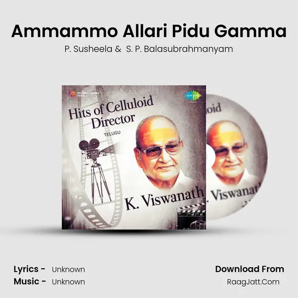 Ammammo Allari Pidu Gamma MP3 Song by P. Susheela Cover