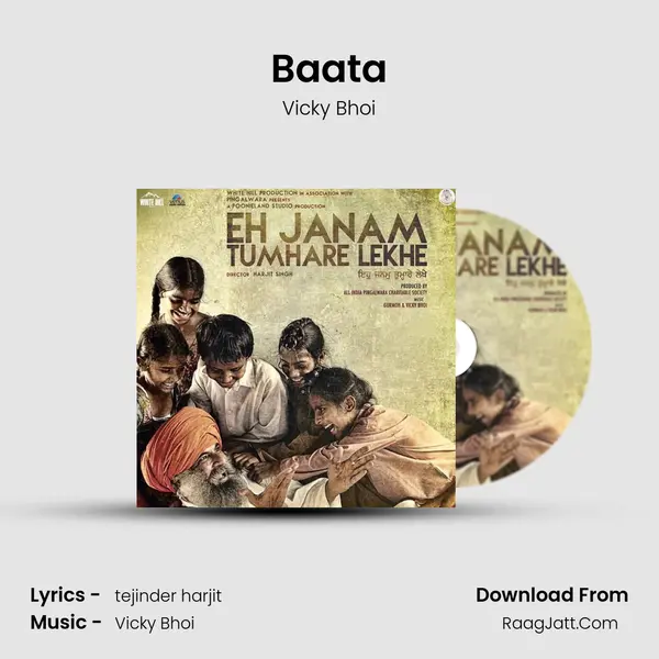 Baata MP3 Song by Vicky Bhoi Cover