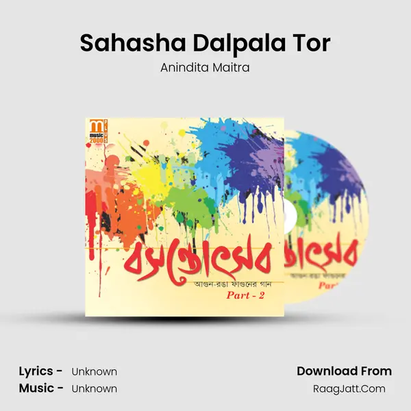 Sahasha Dalpala Tor mp3 song