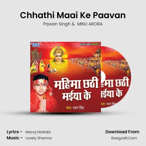 Chhathi Maai Ke Paavan MP3 Song by Pawan Singh Cover