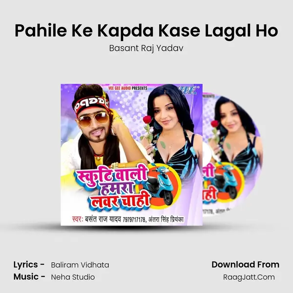 Pahile Ke Kapda Kase Lagal Ho MP3 Song by Basant Raj Yadav Cover