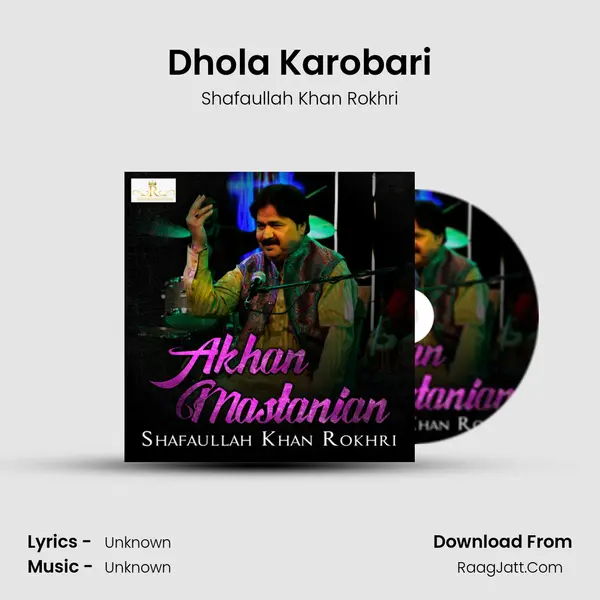Dhola Karobari MP3 Song by Shafaullah Khan Rokhri Cover