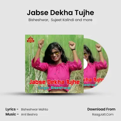Jabse Dekha Tujhe MP3 Song by Bisheshwar Cover