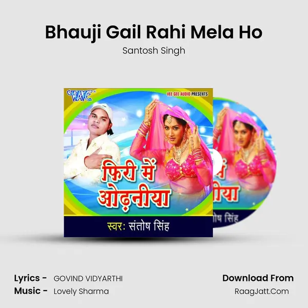 Bhauji Gail Rahi Mela Ho MP3 Song by Santosh Singh Cover