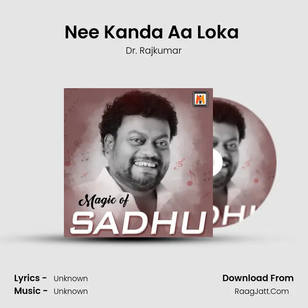 Nee Kanda Aa Loka (From "Dhani") Cover