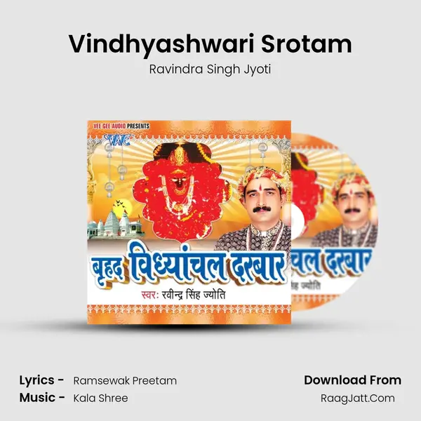 Vindhyashwari Srotam MP3 Song by Ravindra Singh Jyoti Cover