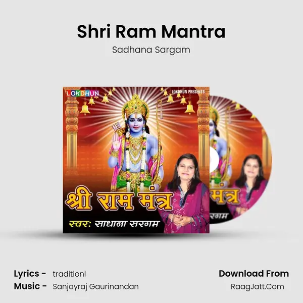 Shri Ram Mantra - Sadhana Sargam