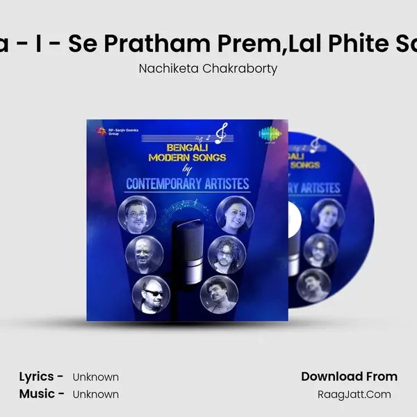 Nilanjana - I - Se Pratham Prem,Lal Phite Sada Moja Cover