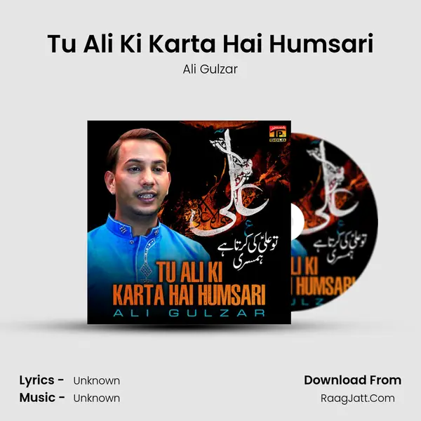 Tu Ali Ki Karta Hai Humsari - Single - Ali Gulzar