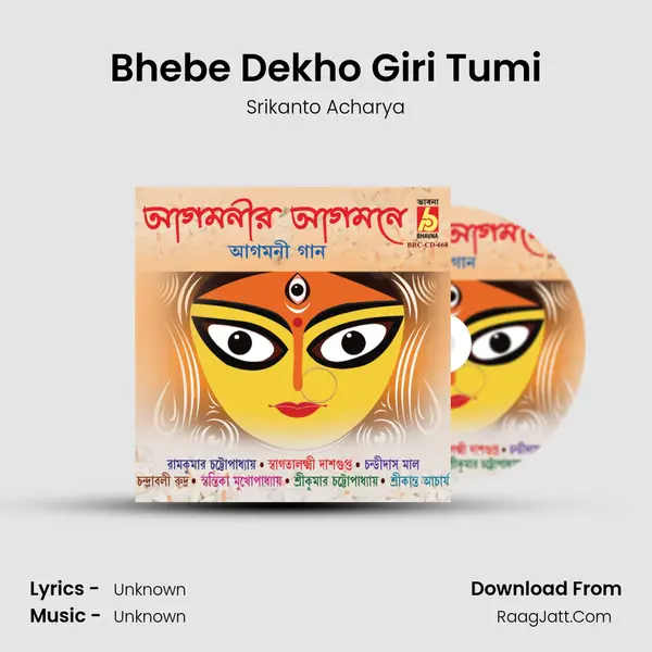 Bhebe Dekho Giri Tumi Cover